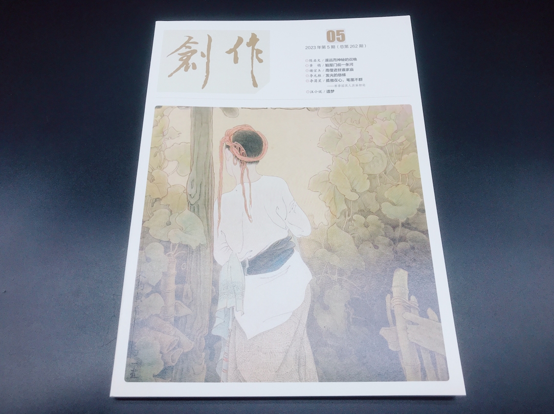 【案例】期刊+雜志+畫(huà)冊(cè)