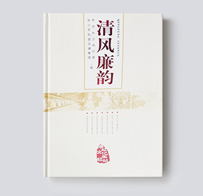 精裝畫冊